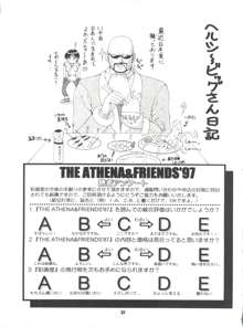 THE ATHENA & FRIENDS '97, 日本語