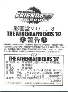 THE ATHENA & FRIENDS '97, 日本語