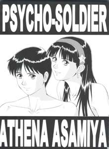 THE ATHENA & FRIENDS '97, 日本語