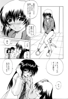 若妻とワンちゃん, 日本語