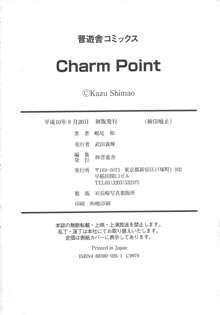 Charm Point, 日本語