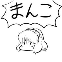 アリスと甘い時間を過ごしたい。アリスと甘い時間を過ごしたい。アリ, 日本語