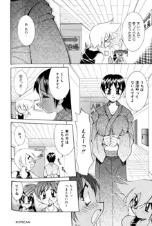 豪激!!漫画家大作戦, 日本語