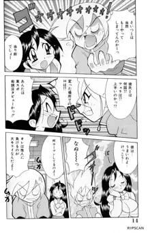 豪激!!漫画家大作戦, 日本語