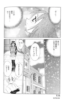 豪激!!漫画家大作戦, 日本語