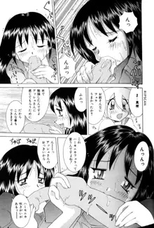 豪激!!漫画家大作戦, 日本語