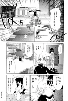 豪激!!漫画家大作戦, 日本語