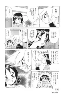 豪激!!漫画家大作戦, 日本語