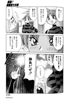 豪激!!漫画家大作戦, 日本語