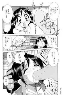 豪激!!漫画家大作戦, 日本語