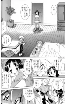 豪激!!漫画家大作戦, 日本語