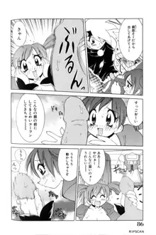 豪激!!漫画家大作戦, 日本語