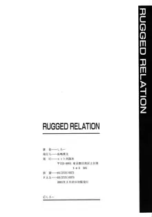 RUGGED RELATION, 日本語