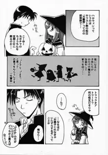 Halloween Magic, 日本語