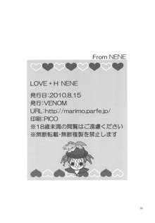 LOVE＋H NENE, 日本語