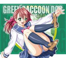 GREEN RACCOON DOG, 日本語