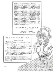 Nadia girls in Emerald sea vol. 2 - Minies club 23, 日本語