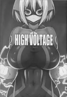 HIGH VOLTAGE, 日本語