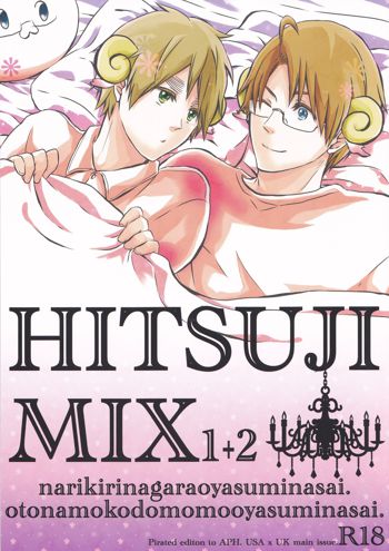 HITSUJI MIX 1+2, 日本語