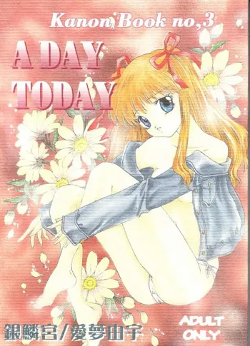 A DAY TODAY, 日本語