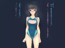 屈服JK三穴姦～水泳部ひまりが体育教師の牝奴隷に堕ちるまで～, 日本語