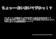 拾った少女を自分好みのメス犬に育ててみた, 日本語