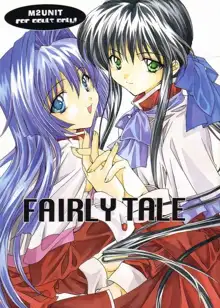 FAIRLY TALE, 日本語