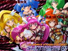 SMILE CHARGE! 01, 日本語