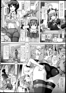 Kimi-iro Days ch.1-3, 日本語