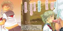 寝取られて40年間 ～俺が好きになる女は100%寝取られる～, 日本語