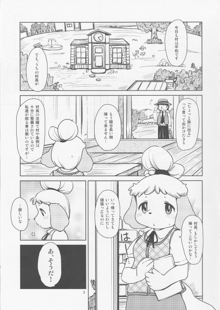 ずっとあなたの秘書。, 日本語