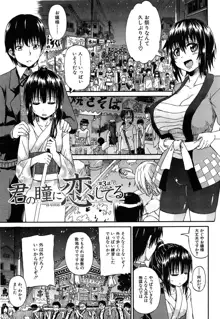 おしっこ×おしっ娘, 日本語