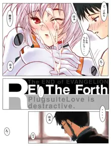 REI THE FORTH, 日本語