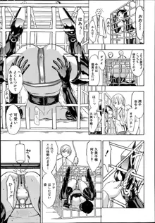 Kedamono no Ie Ch.1-6, 日本語