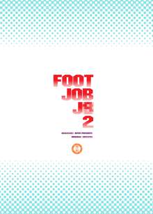 FOOT JOB J○ 2, 日本語