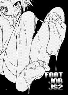 FOOT JOB J○ 2, 日本語