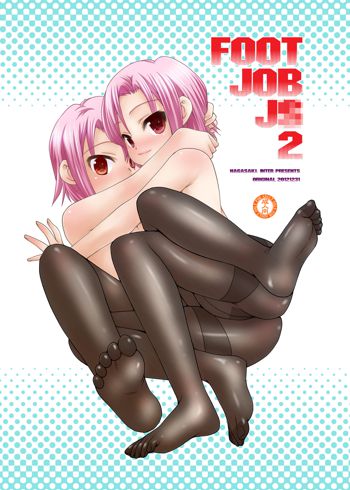 FOOT JOB J○ 2, 日本語