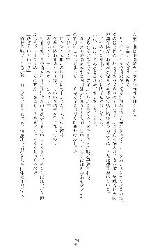 歌姫シャンテ・セイレン～口獄にて咲く淫ら花～, 日本語