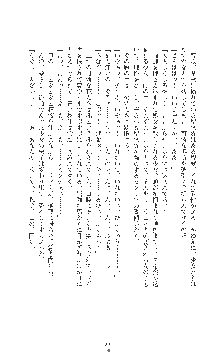 歌姫シャンテ・セイレン～口獄にて咲く淫ら花～, 日本語