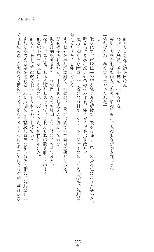 歌姫シャンテ・セイレン～口獄にて咲く淫ら花～, 日本語