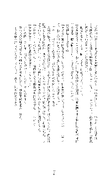 敗北の女将軍レイア 淫魔が堕とす気高き王族母娘, 日本語