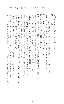 敗北の女将軍レイア 淫魔が堕とす気高き王族母娘, 日本語