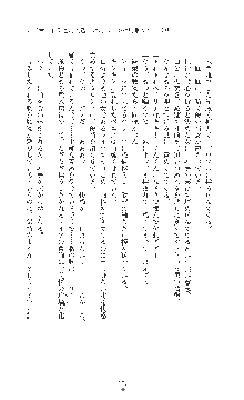 敗北の女将軍レイア 淫魔が堕とす気高き王族母娘, 日本語