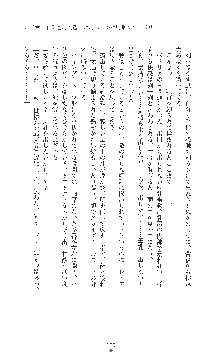 敗北の女将軍レイア 淫魔が堕とす気高き王族母娘, 日本語