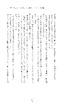 敗北の女将軍レイア 淫魔が堕とす気高き王族母娘, 日本語