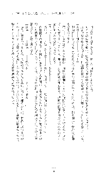 敗北の女将軍レイア 淫魔が堕とす気高き王族母娘, 日本語