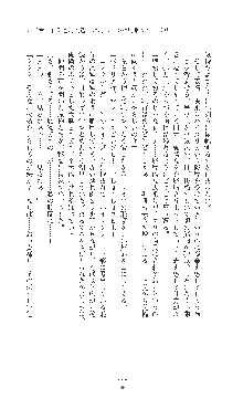 敗北の女将軍レイア 淫魔が堕とす気高き王族母娘, 日本語