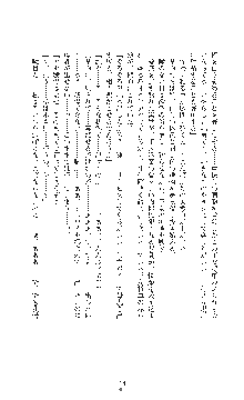 敗北の女将軍レイア 淫魔が堕とす気高き王族母娘, 日本語