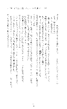 敗北の女将軍レイア 淫魔が堕とす気高き王族母娘, 日本語