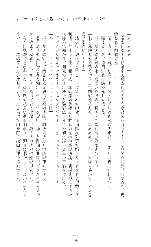 敗北の女将軍レイア 淫魔が堕とす気高き王族母娘, 日本語